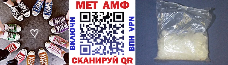 АМФЕТАМИН Розовый  кракен зеркало  Волоколамск 