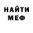 Amphetamine Розовый Trinity Seven