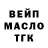 Дистиллят ТГК THC oil Brends P
