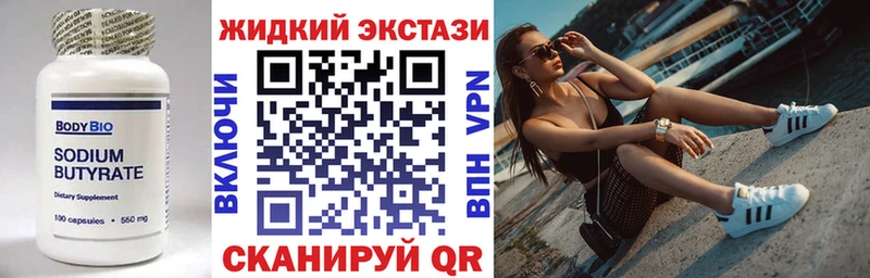 хочу   Волоколамск  БУТИРАТ BDO 