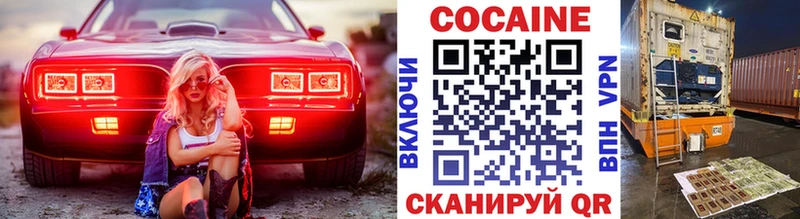 мега рабочий сайт Волоколамск Кокаин Fish Scale