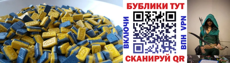 Экстази ешки  дарнет шоп  Волоколамск 
