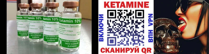 наркотики  Волоколамск  КЕТАМИН VHQ 