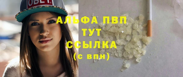 метадон Абаза