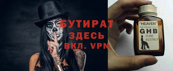 винт Абдулино