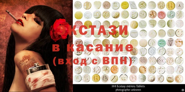 винт Абдулино