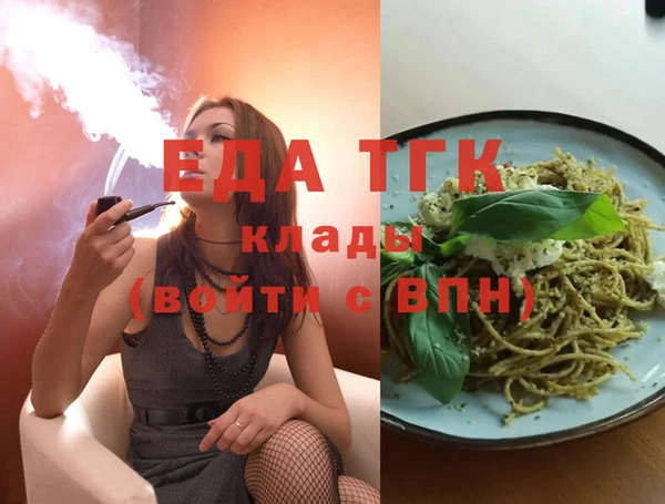 трава Алексеевка
