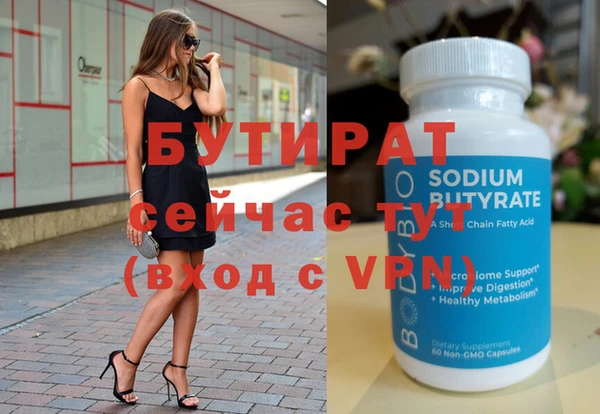 гашиш Осташков