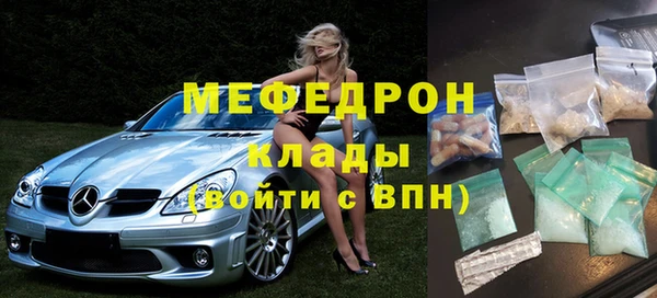 прущий лед Абинск