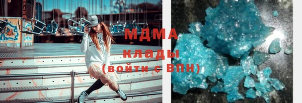 гашиш Осташков