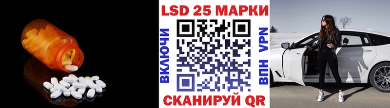 ЛСД экстази ecstasy  Волоколамск 
