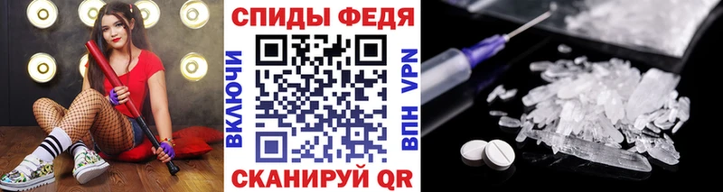 Метамфетамин витя  Волоколамск 