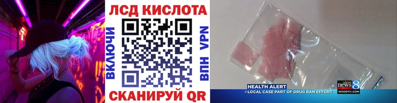 Марки NBOMe 1,8мг  где найти   Волоколамск 