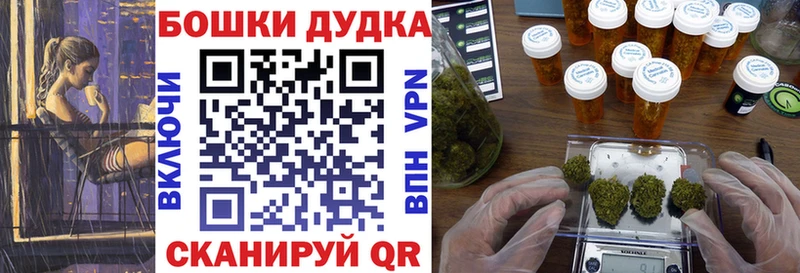 Бошки марихуана LSD WEED Волоколамск